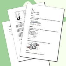 Спецификация дифференцированного зачета 23.01.06 Машинист дорожных и строительных машин. (техническая механика) СПО