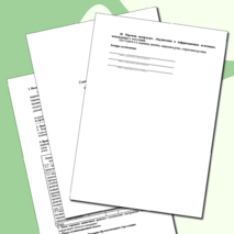 Спецификация дифференцированного зачета 23.01.06 Машинист дорожных и строительных машин. (техническая механика) СПО