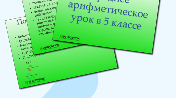 Обложка материала