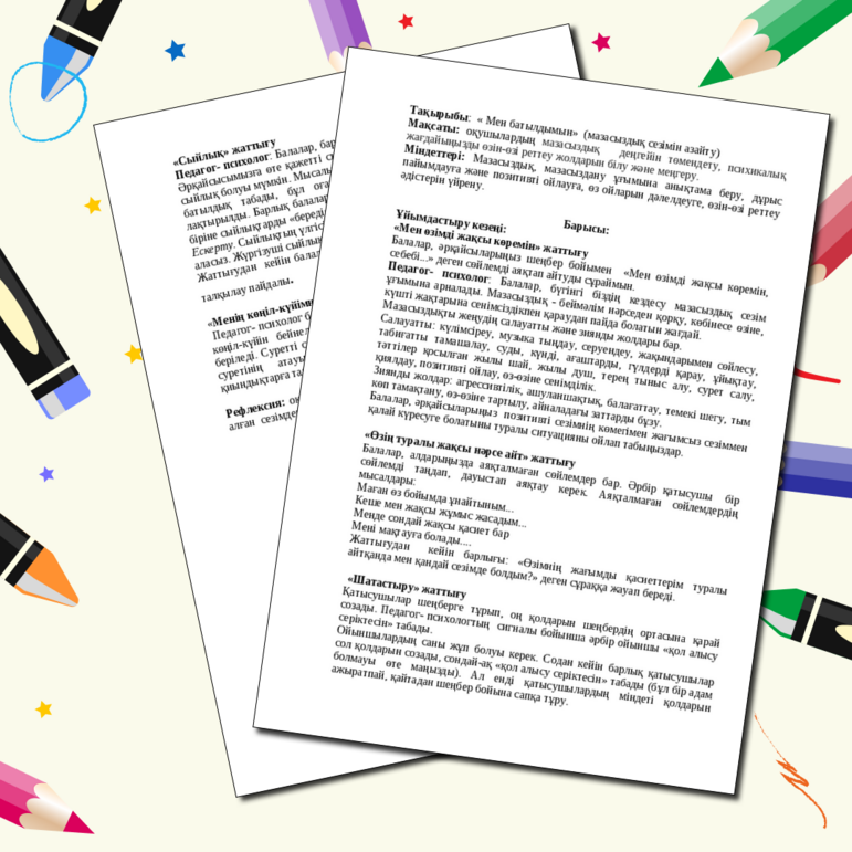 Сиськи порно дефлорация