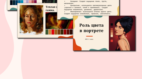 Обложка материала