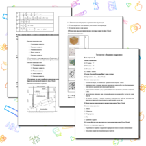 Тест по теме «Введение в гидравлику» (физика, гидравлика, техническая механика) СПО