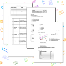 Тест по теме «Введение в гидравлику» (физика, гидравлика, техническая механика) СПО