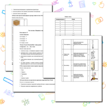Тест по теме «Введение в гидравлику» (физика, гидравлика, техническая механика) СПО