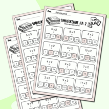 Карточки по математике 