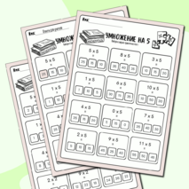 Карточки по математике 