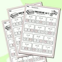 Карточки по математике 