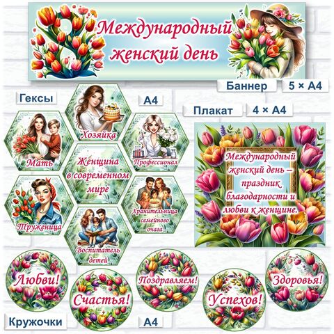 Оформление 