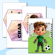 Оформление доски к треку 