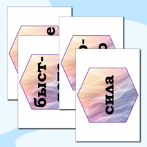 Оформление доски к треку 