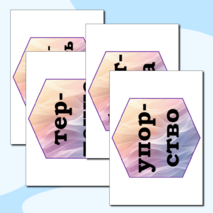 Оформление доски к треку 