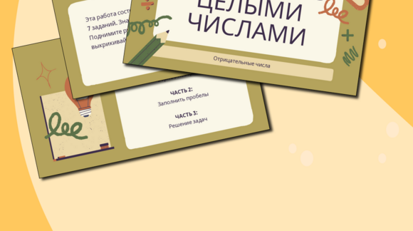 Обложка материала