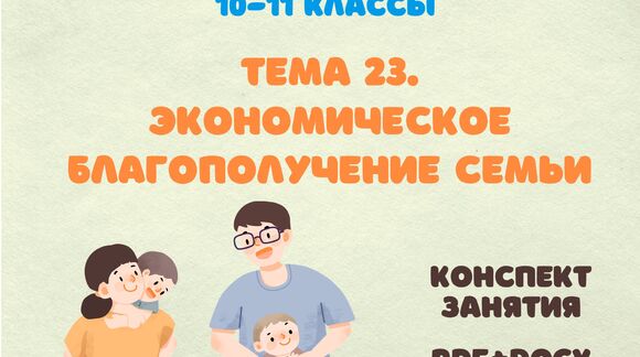 Обложка материала