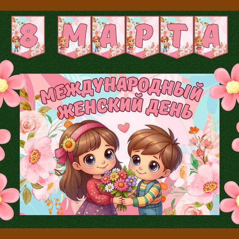 Picture background