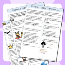 Рабочий лист 