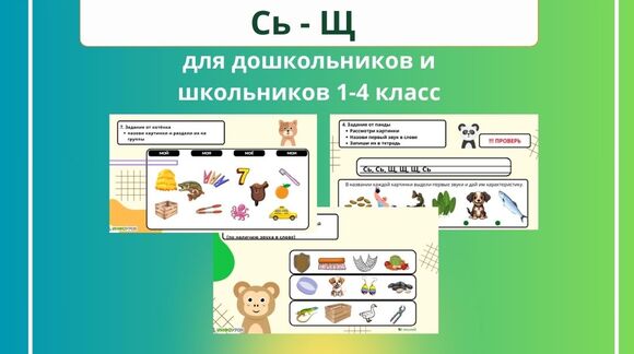 Обложка материала