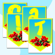 Флажки-растяжка к 8 марта. Оформление.