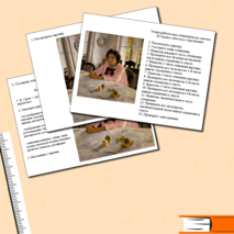 Презентация по русскому языку на тему 