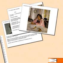 Презентация по русскому языку на тему 