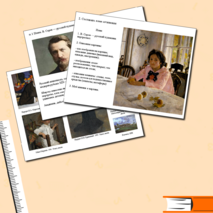 Презентация по русскому языку на тему 