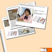 Презентация по русскому языку на тему 