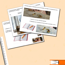 Презентация по русскому языку на тему 