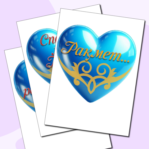 Оформление ко Дню Благодарности