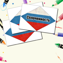 Оформление День защитника Отечества 23 февраля