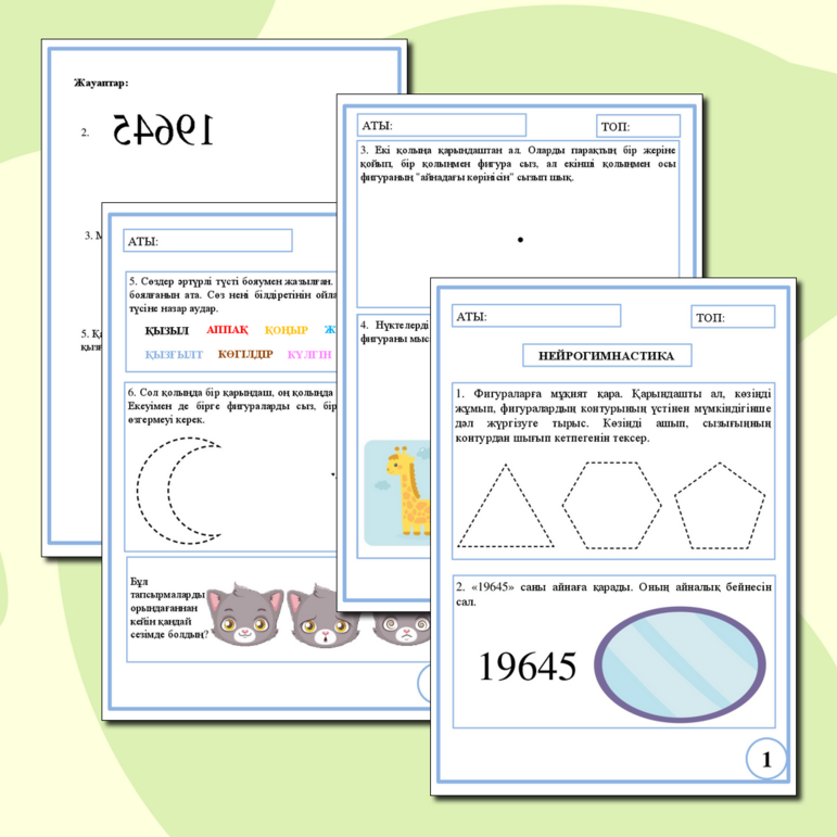 Әлеуметтік желідегі қыздардың кискасының суреттері