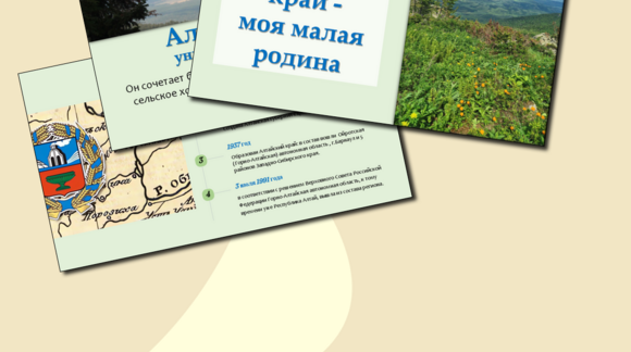 Обложка материала