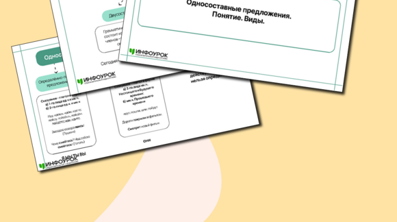 Обложка материала