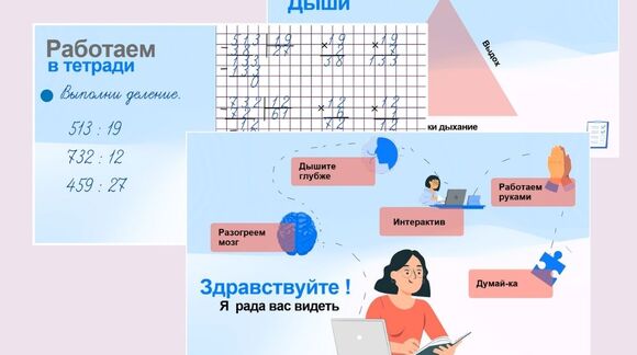 Обложка материала