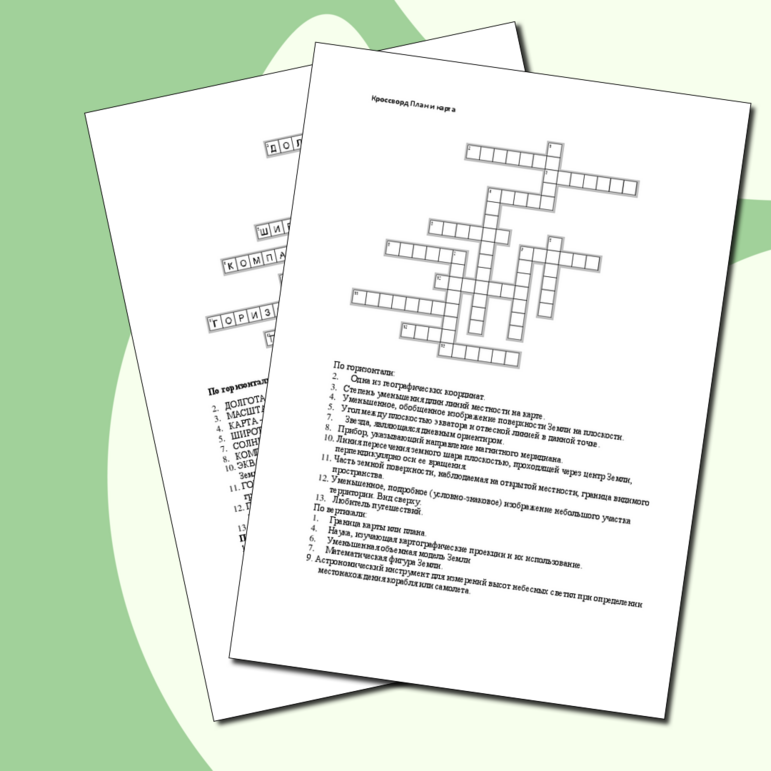 ���������� 10�� ������� ���������: ����.