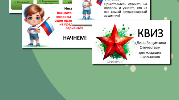 Обложка материала