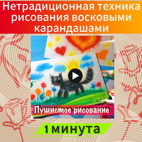 Методическое пособие по рисованию сколка.