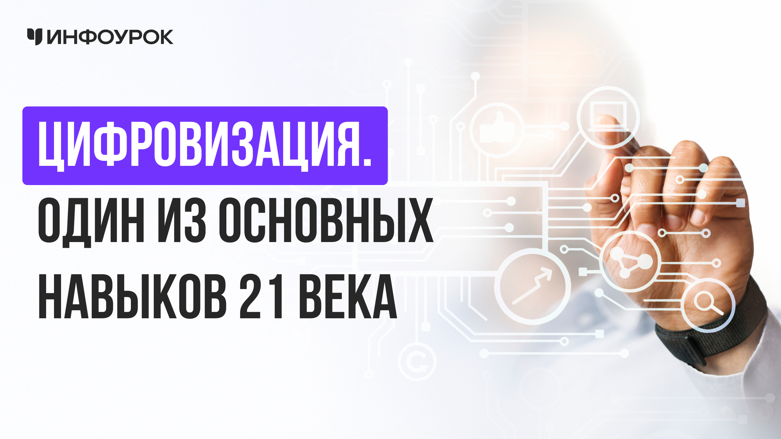 Обложка курса