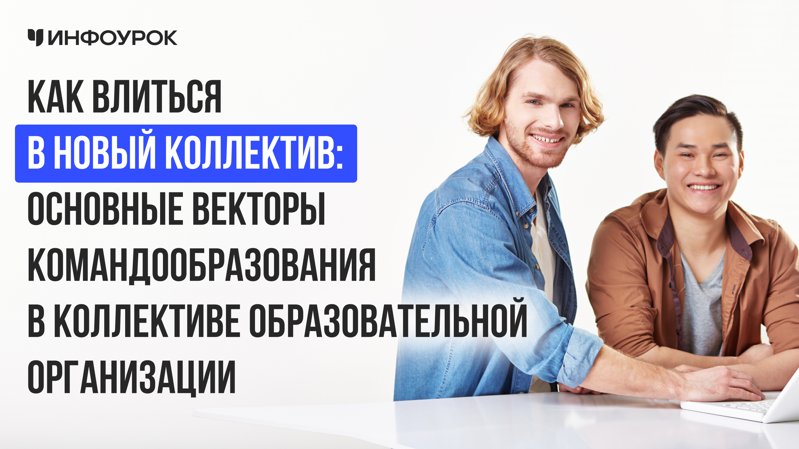Обложка курса