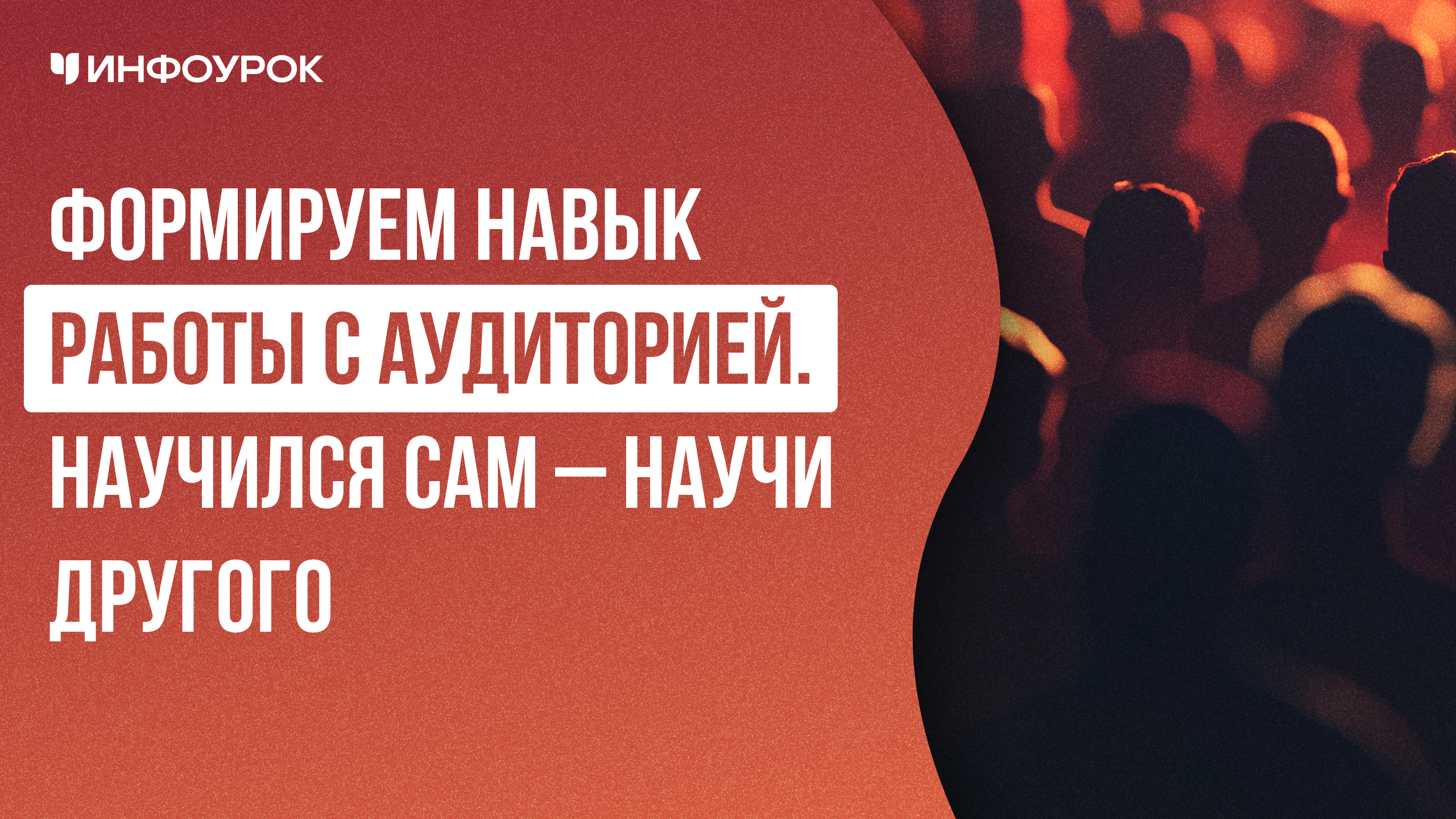 Обложка курса