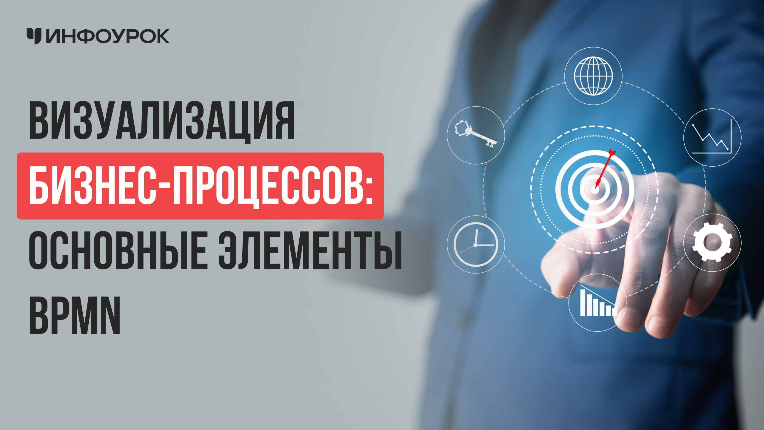 Обложка курса