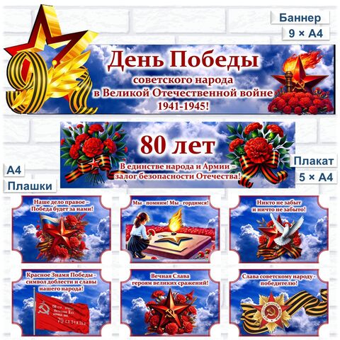 Оформление 