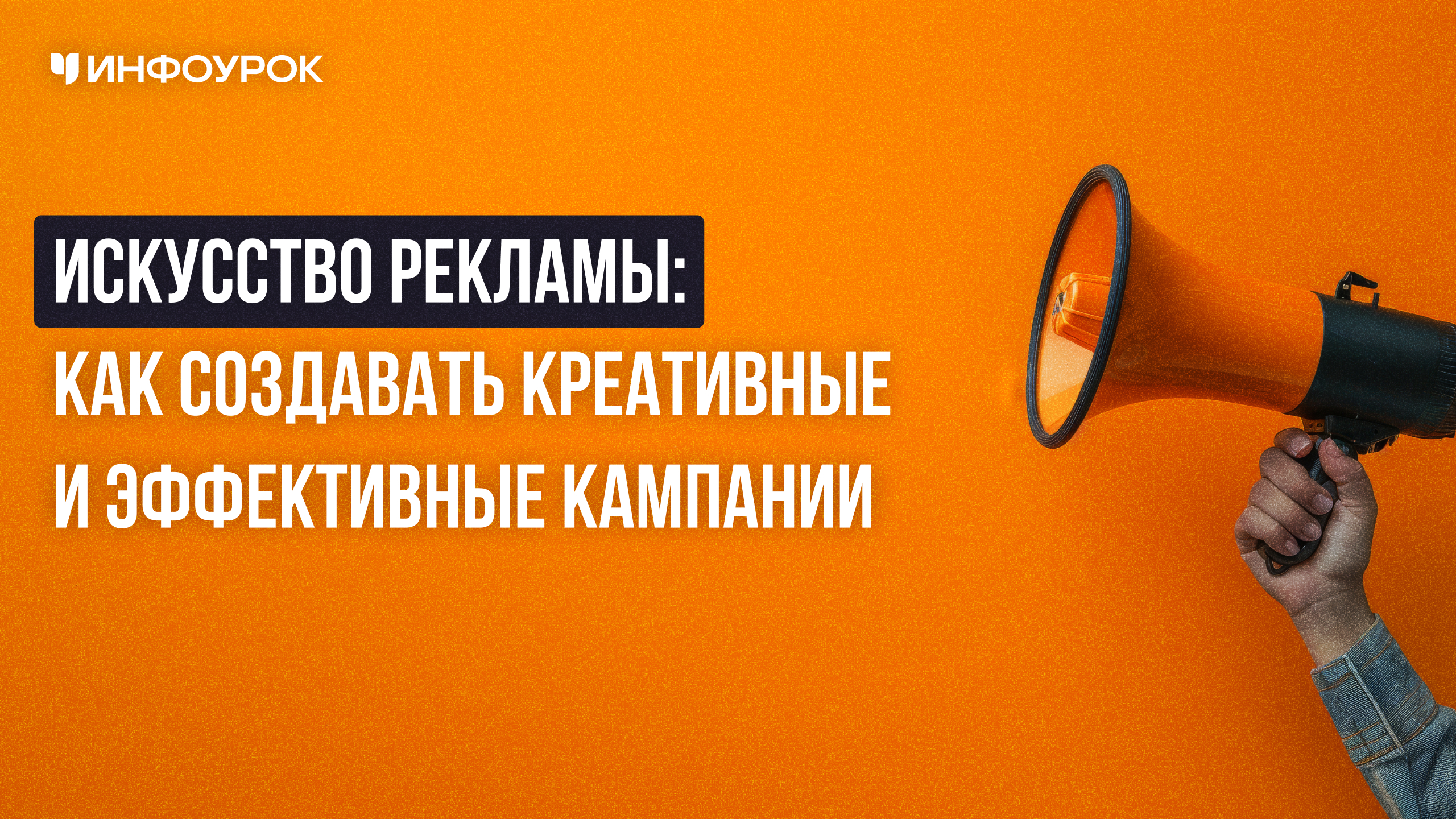 Обложка курса