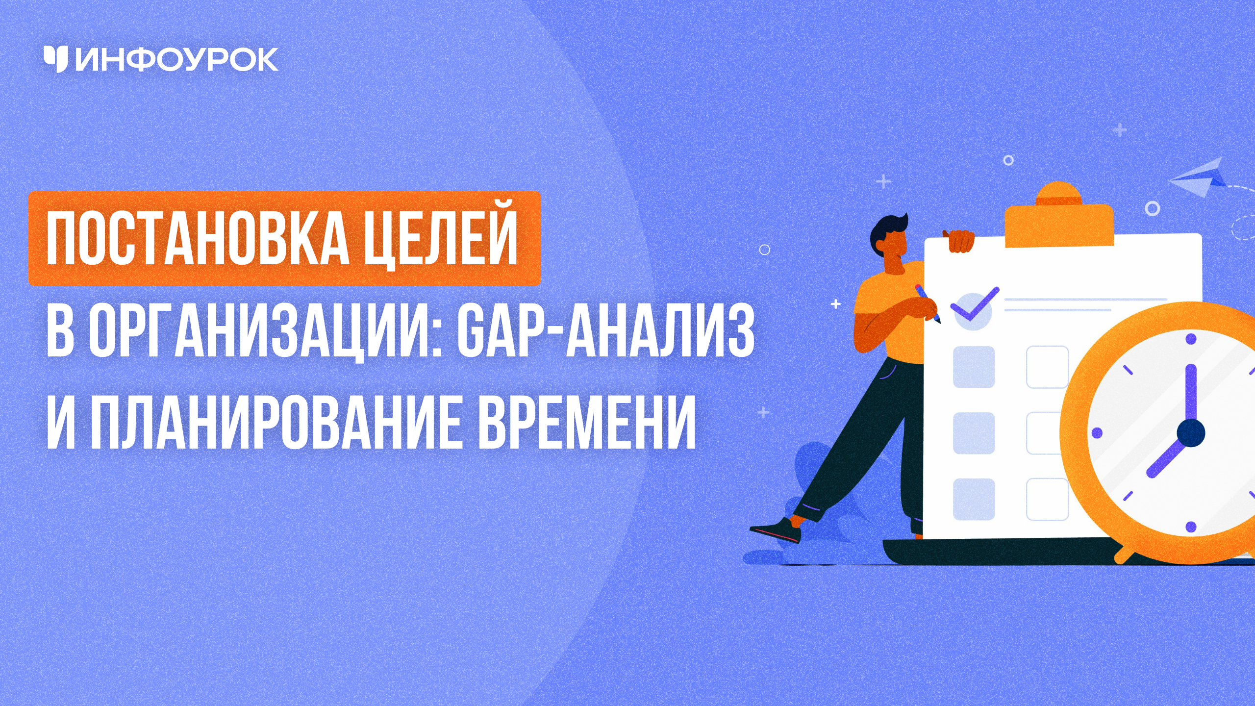 Обложка курса