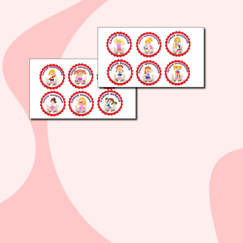 Медали для девочек на 8 марта