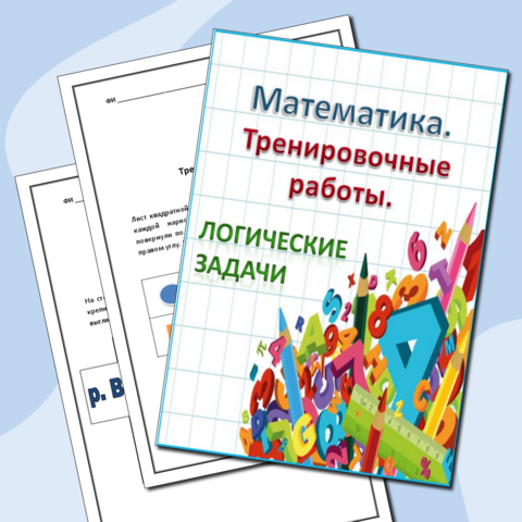 �������� + ��������� �����: ����.