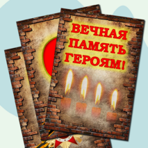 Листы 