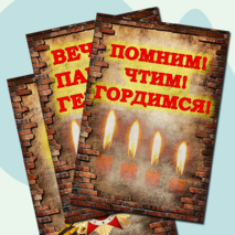 Листы 