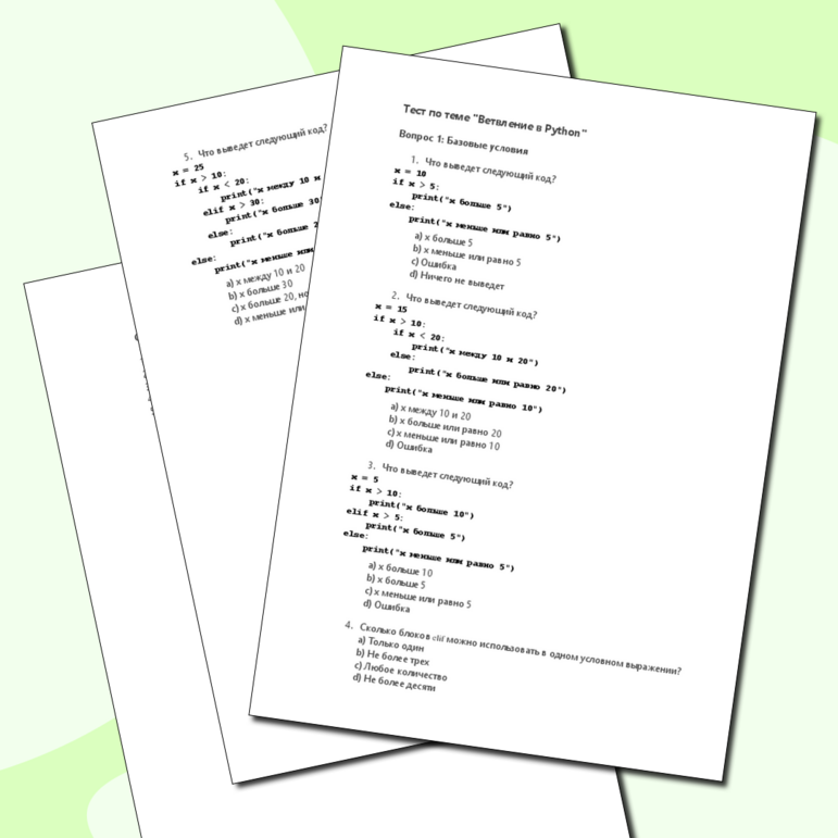 Филворд по теме «Python»