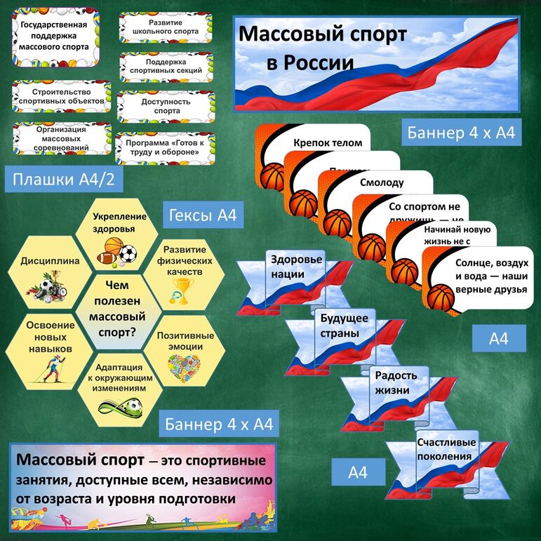 россии 1 класс 8 марта