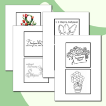 Мастер-класс 