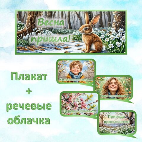 Оформление 
